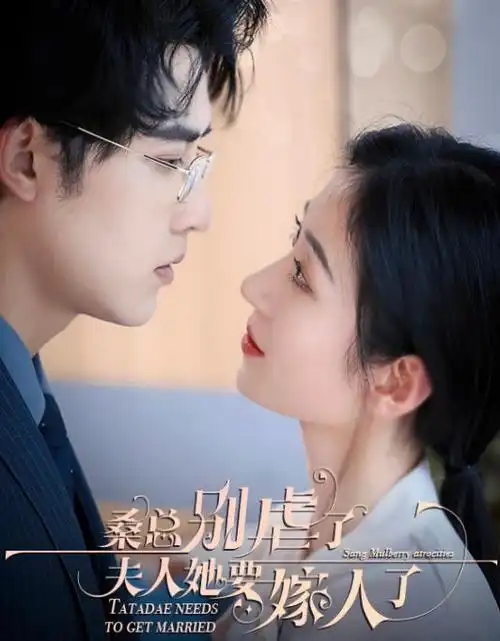 重生之我是首富-草草影院网