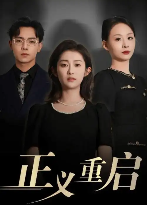 飞驰人生2-草草影院网